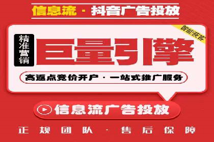 信息流内容创作指南